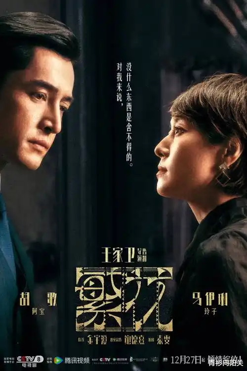 达达兔推荐都市情感剧潮汐之城