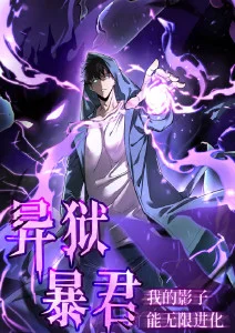 达达兔推荐治愈奇幻动漫云上邮差
