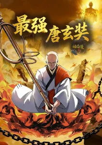 达达兔出品合家欢漫改达达兔奇遇记